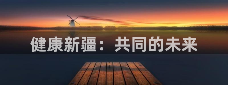 凯发官网下载平台APP