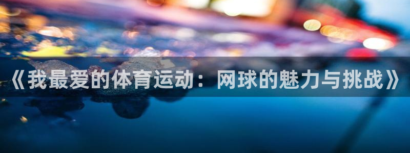 凯发官网下载娱乐
