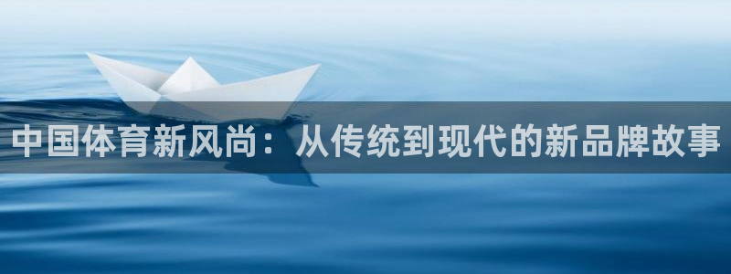 凯发官方正版app代理