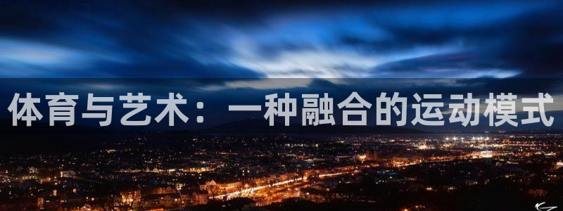 凯发官网下载平台